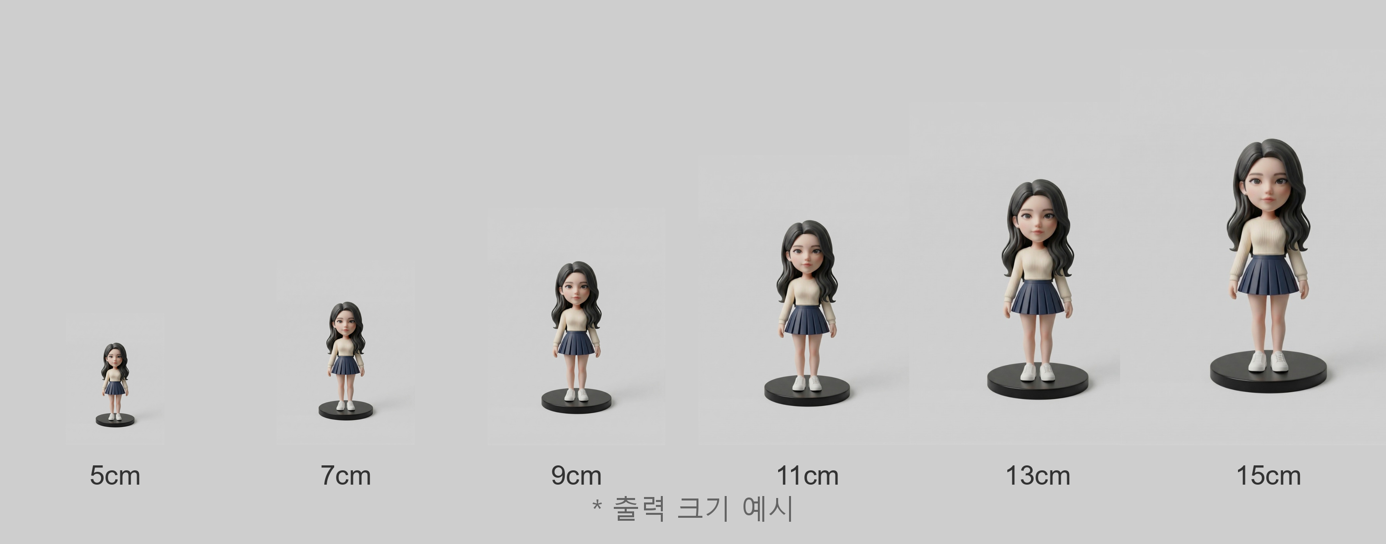 Size Options from 5cm to 15cm